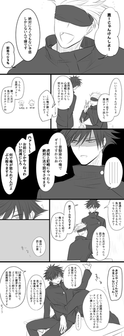 五伏 