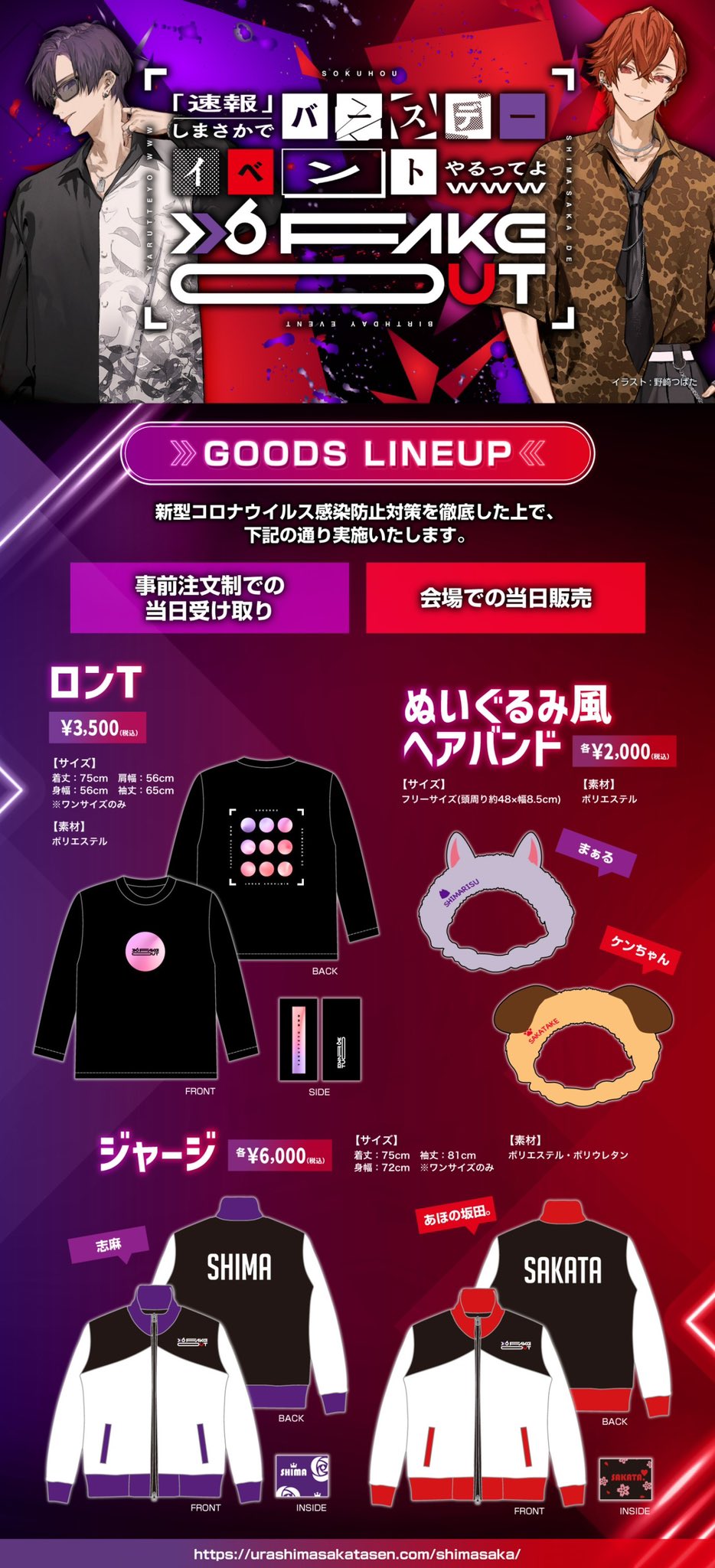 しまさかBD公式 on X: