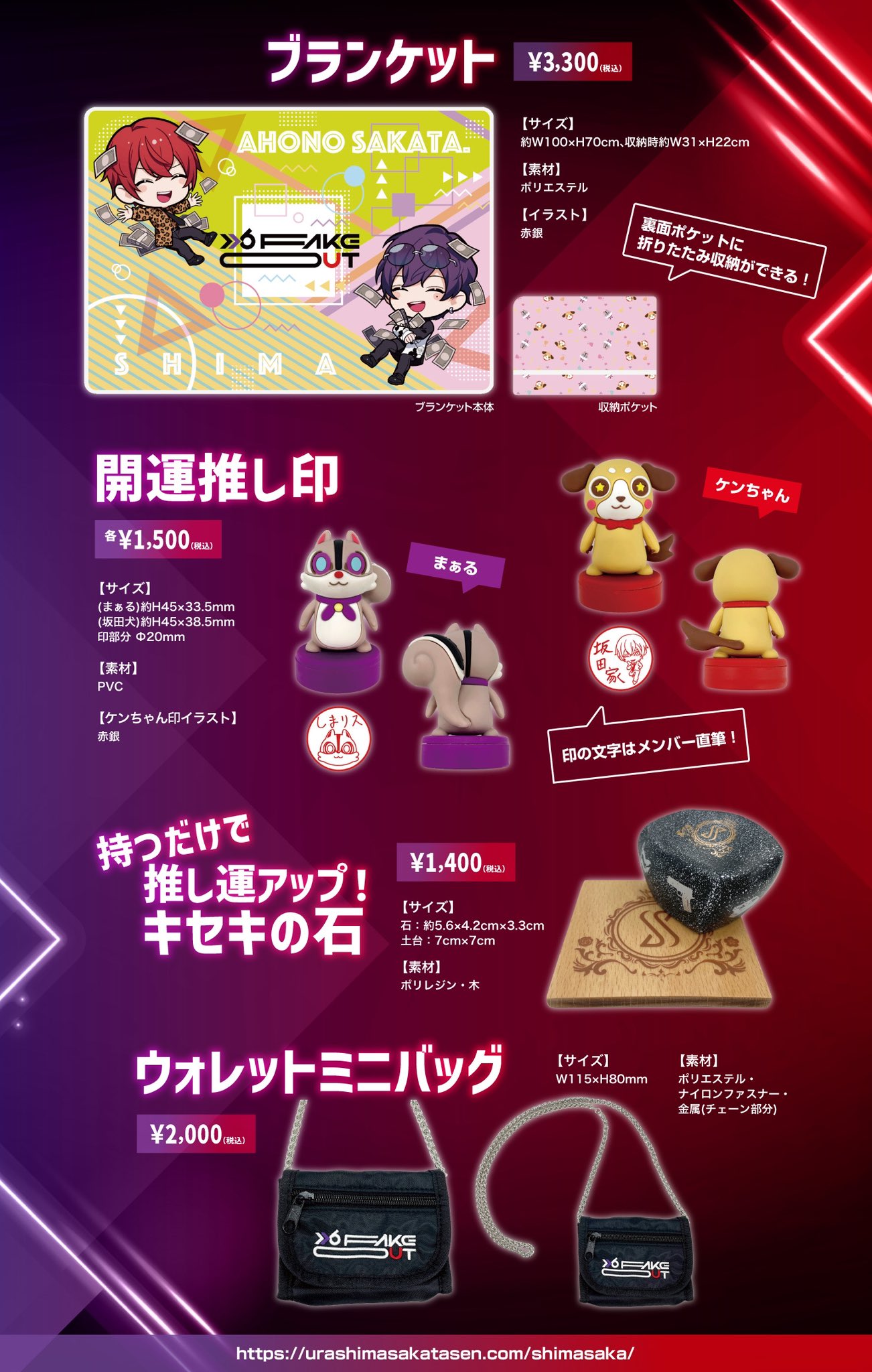 浦島坂田船公式 on X: 