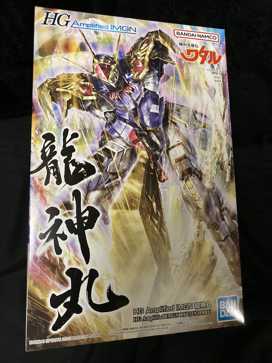 NWakaran's tweet photo. 近所の模型屋さんに売っていたので購入
消化出来ずに積みプラが増えていく

年末年始は時間がとれて作れそうな感じはする https://t.co/C5MC1OFaCc