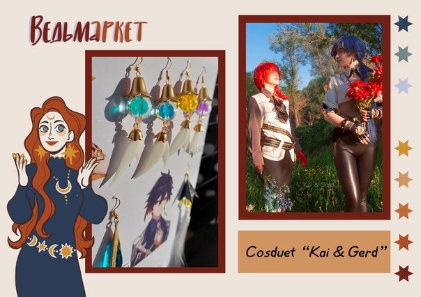 koshasatusa's tweet photo. 🍁Cosduet "Kai &amp; Gerd"🍁 @Snake_kai @AidenLynx

WOOP! 🐞 https://t.co/3uDfn8Bvqd