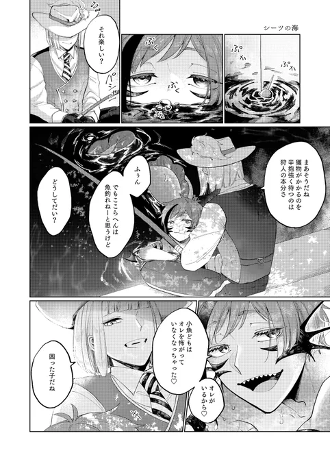 (3/7) 
