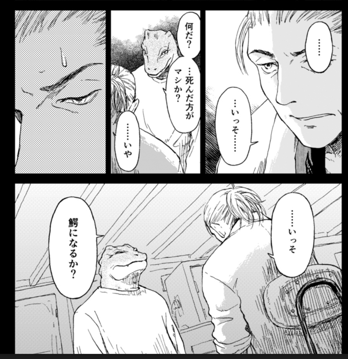 これはガチ生物SFの長いネームをずっと作ってたせいで頭が疲れすぎてできたクレイジーカニ漫画ですが、そのSF「螺旋じかけの海」の既刊も一揃い持っていくのでこちらもどうぞよろしく こんな感じです
しばらくこの5巻を作っていると思います

ちなみに探したらそっちでもカニ(?)のページがあった 