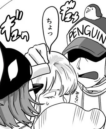 私の欲が出てるな… 