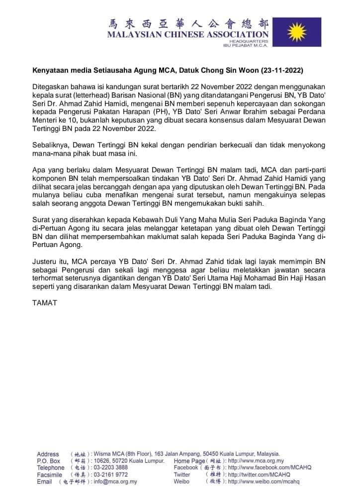 Presiden MIC SA Vigneswaran,sahkan Pengerusi BN Ahmad Zahid Hamidi menghantar surat kpd Istana Negara menyatakan sokongan ahli parlimen BN kepada Pengerusi Pakatan Harapan (PH) Anwar Ibrahim untuk menjadi perdana menteri.Adalah Presiden MIC fitnah Zahid. #ZahidOut #ZahidStepDown