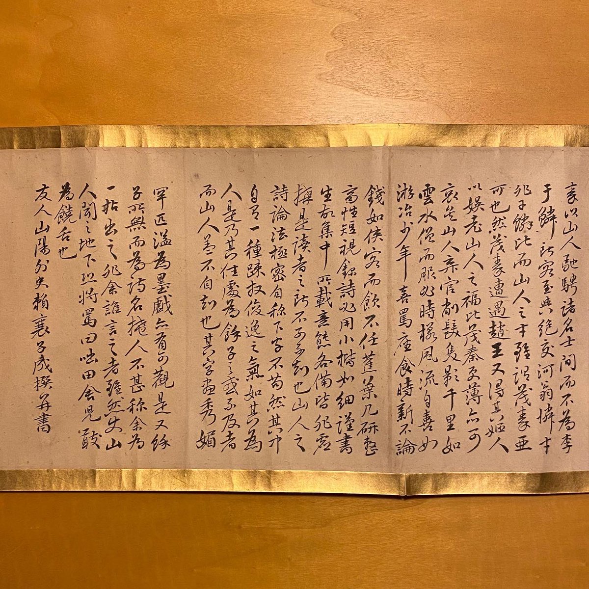 kekkozuke's tweet photo. おらがまちのブックカバーは手持ちが最後になりやした。巻子本にはブックカバーはできませんです、はい。文政５年『如亭山人遺藁』の序文を梁川星巌が頼山陽に依頼。その巻子本というわけだけど、まさか本物ぢゃないだろうねえ。

#newdaynewlight #日光 #日光市 #ブックカバー #頼山陽 #巻子本 #如亭 https://t.co/dnTufQHUeI