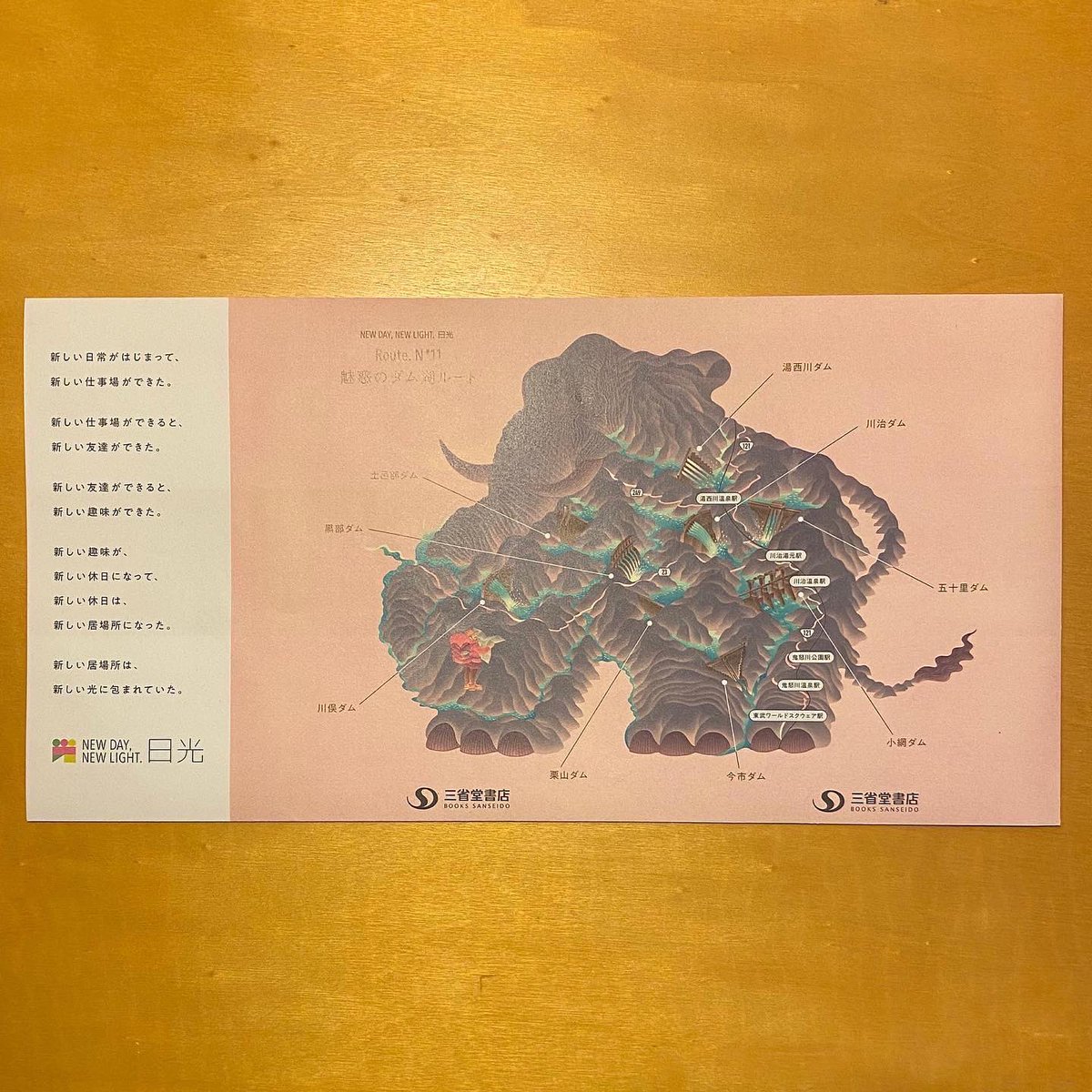 kekkozuke's tweet photo. おらがまちのブックカバーは手持ちが最後になりやした。巻子本にはブックカバーはできませんです、はい。文政５年『如亭山人遺藁』の序文を梁川星巌が頼山陽に依頼。その巻子本というわけだけど、まさか本物ぢゃないだろうねえ。

#newdaynewlight #日光 #日光市 #ブックカバー #頼山陽 #巻子本 #如亭 https://t.co/dnTufQHUeI