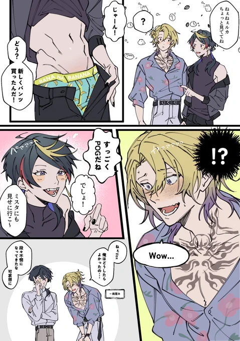 #lucashu  #mafiyami 
 
まだ付き合ってない💛→→→(?←💜 