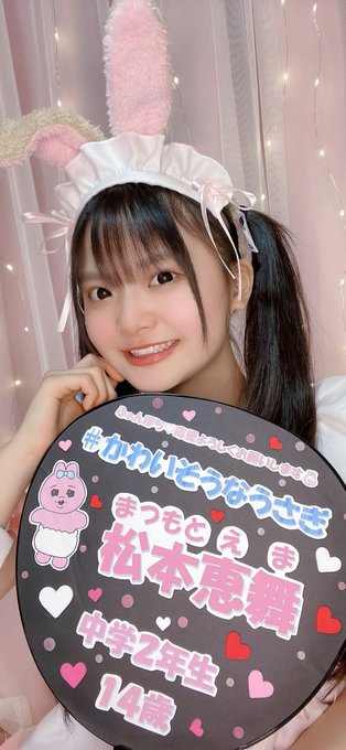 Twitterのコスプレ画像3