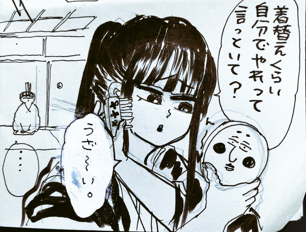 たぶん、東くんが マイペースで 仕事に毎回遅刻してくるから、 孫が怒り出すと言う感じにしたい～。  孫のがちゃんとやるタイプにしたいです🤣  適当な四コマにしてみた。🤣