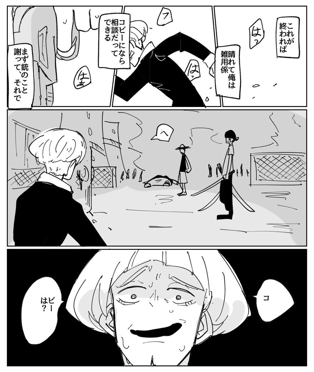 ② 