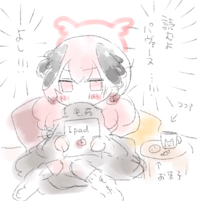 準備万端(代理コハルちゃん) 