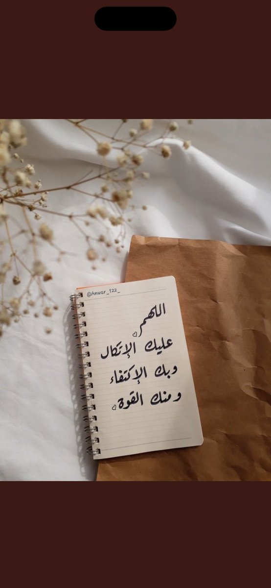 amalalm_a's tweet photo. #مساء_الخير https://t.co/QbyrVCzm8t