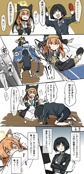 新しい扉が半開きになってるやつです。 