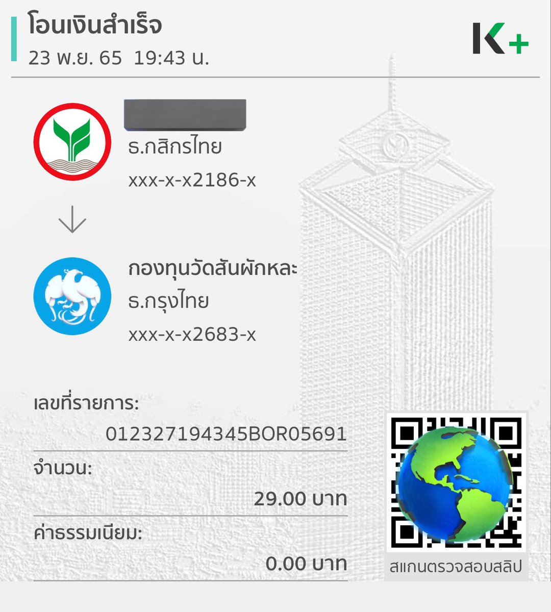 juneunka's tweet photo. @kadanboon1995 ขออนุโมทนาบุญด้วยค่ะ https://t.co/Yqqg9KC8NU
