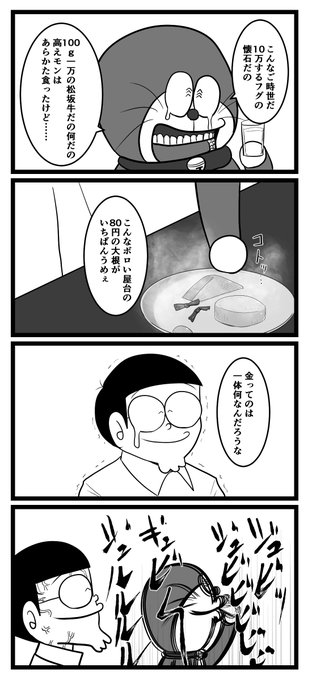 大根 