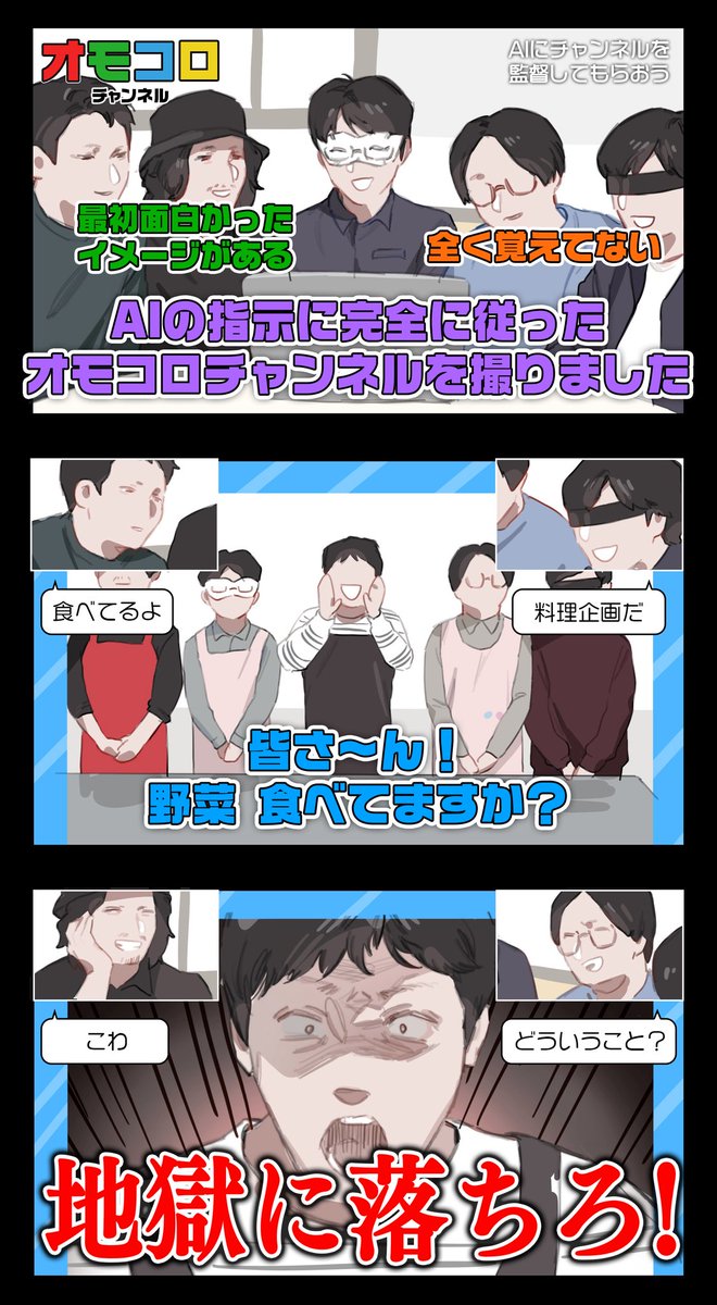 こういうこともある