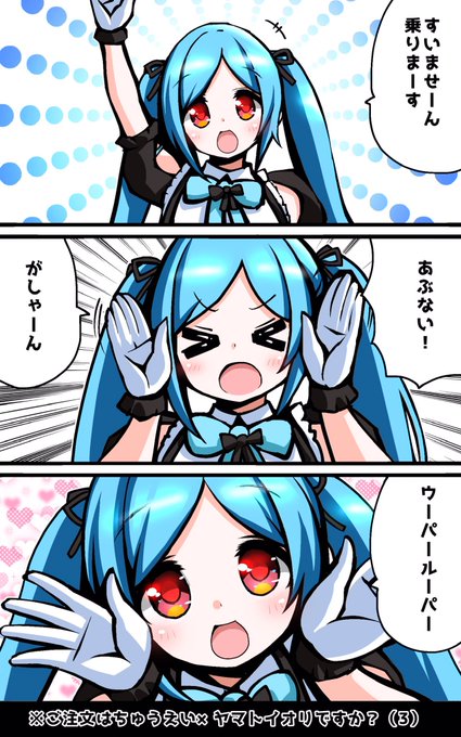 黒縞馬さん の人気ツイート 1 Whotwi グラフィカルtwitter分析