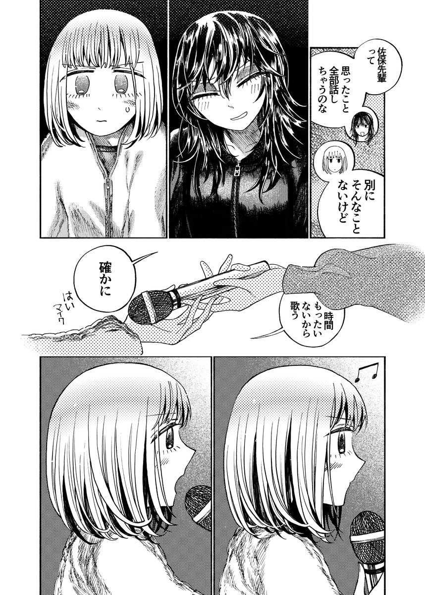 (3/3) 