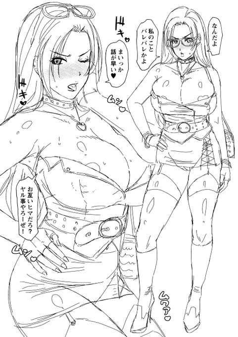 BITCH ENGINE 導入 wip3✍️ 