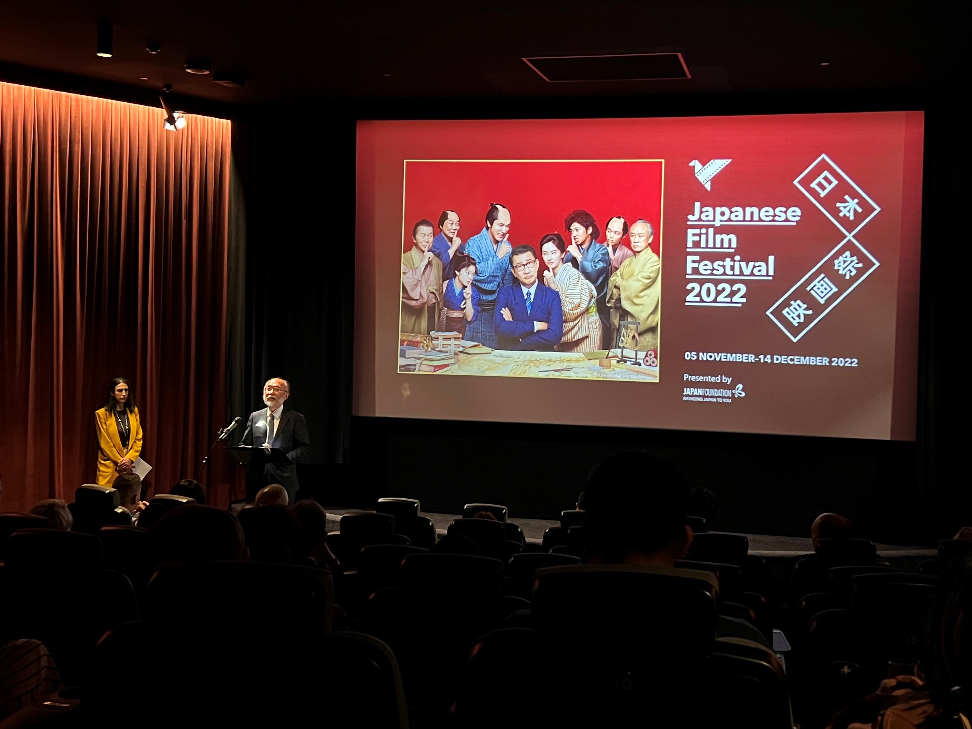 Japanese Film Festival Australia (@JapanFilmFest) / Twitter