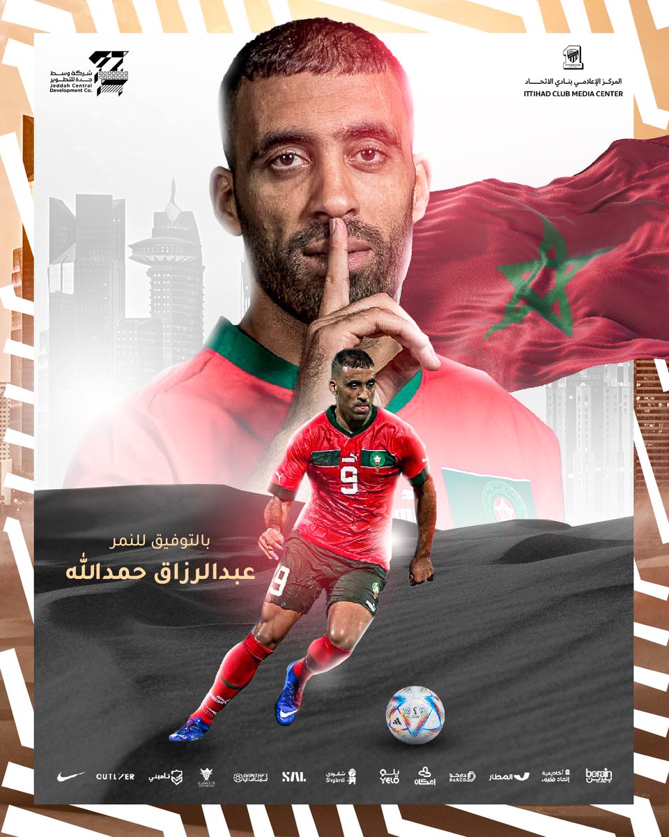 تمنياتنا بالتوفيق لنمرنا <a href="/Hamedallah_9/">abderrazak Hamdallah</a> في اولى مبارياته في كأس العالم ٢٠٢٢ 💛🖤