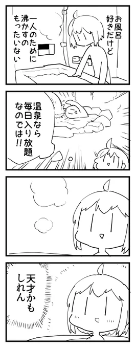 掘り起こしてくる 