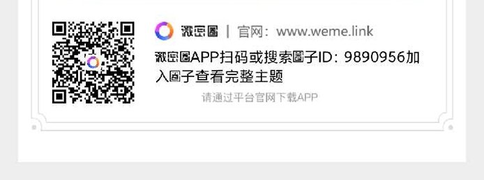 【微密圈】每天都在更新哦，邀请你们入圈，可购买更多推上没有的图包，苹果手机下载指南如下👇🏻
🍎苹果版ios APP下载网址：https://t.co/eEO3vufdQU
🍎苹果用户不会操作的可参照下方教程：https://t.co/g5tFPlSP9Y… https://t.co/WQLvJp9bdq