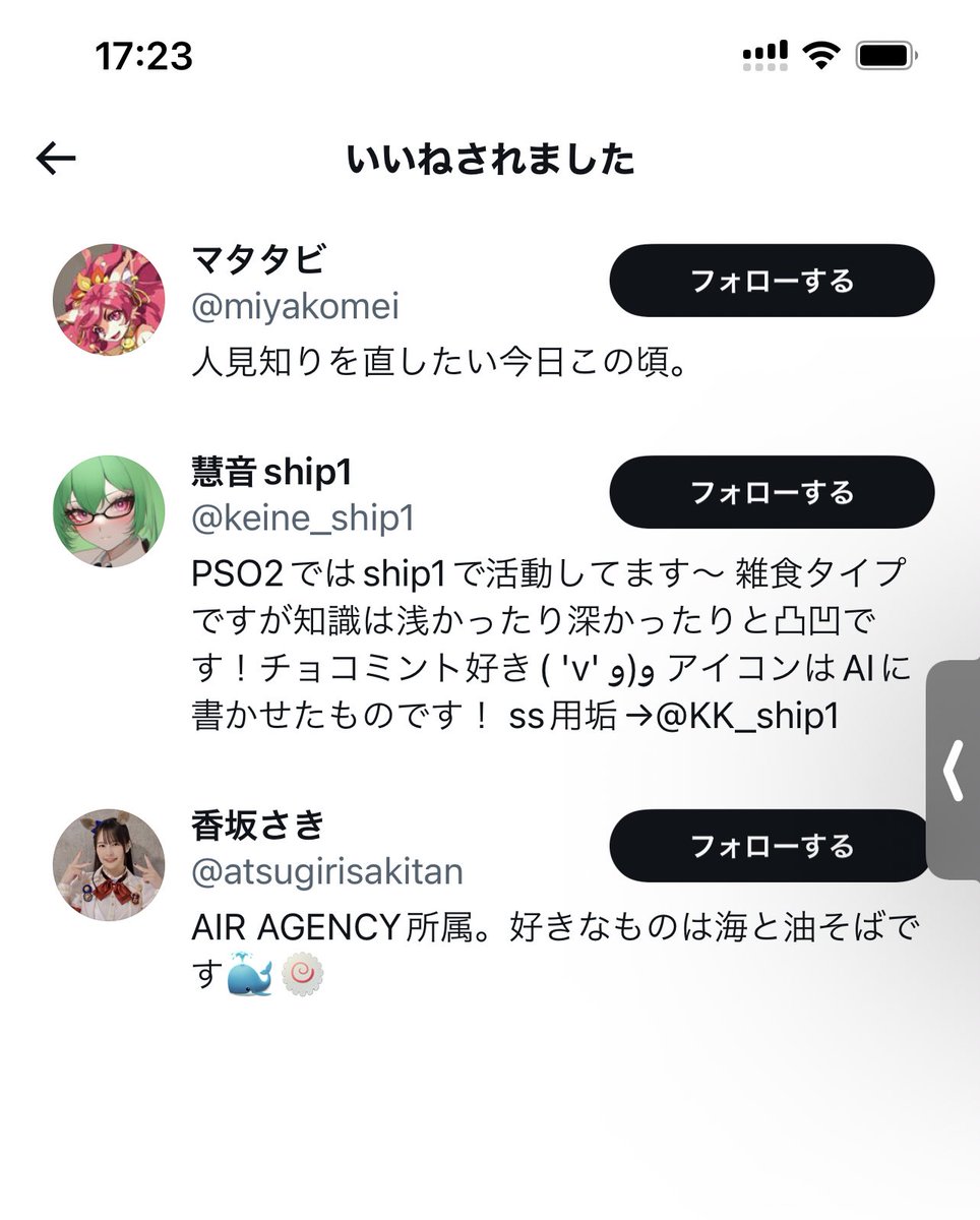 Renge_LLVolley's tweet photo. ワァ！中の人！？嬉しい〜〜〜〜〜見てくれてたんだ。 https://t.co/mKwMcSBNk6