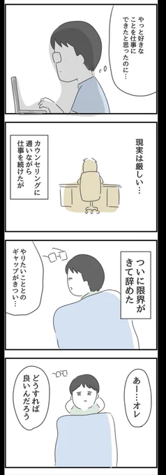 【パチンコと共に育った少年】
8話目更新されました!

https://t.co/aqep7saFa2 