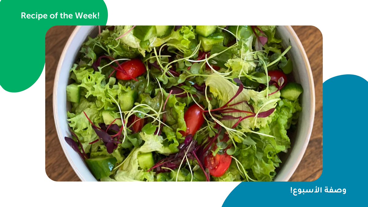 Today’s salad is brought to you by Taline from Dubai's Vegan Community. Made with our Pepper it Up salad mix, some cucumbers, and cherry tomatoes. 

#Fresh #Local #Sustainable #Healthy #Food #NoNeedToWash #Salad #Greens #Vegetables #Recipe #UAE #MadarFarms #GrowingTheFuture