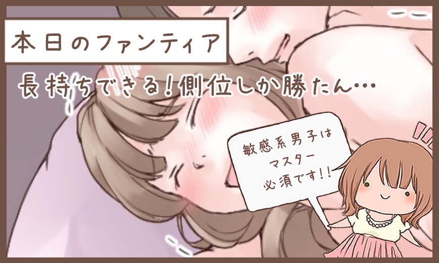 ファンティアでは全身画像見られます!
プロフィールへGO!! 