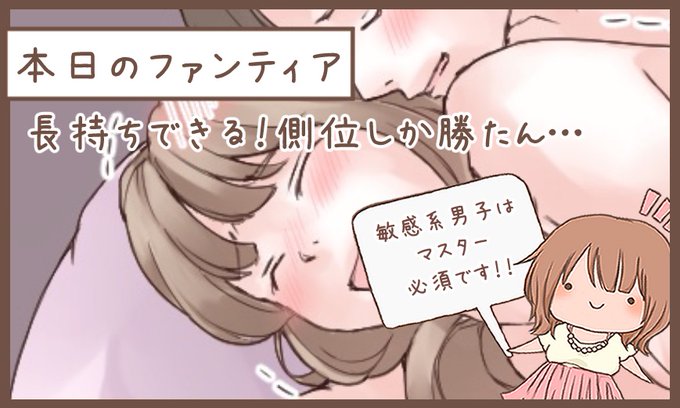 ファンティアでは全身画像見られます!
プロフィールへGO!! 