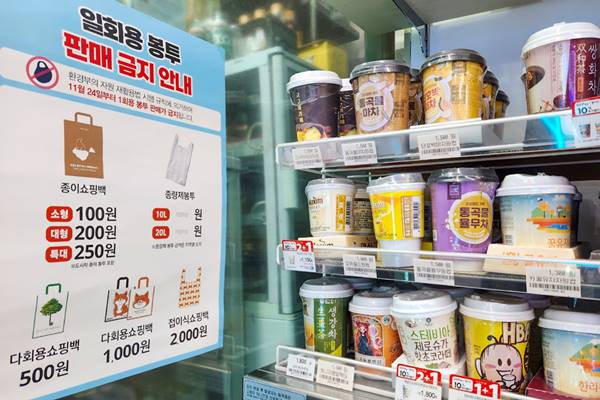 frenchkbs's tweet photo. [JOURNAL] #environnement #écologie #usageunique #gobelet
Le nombre de produits à usage unique dans les supérettes, les boulangeries-pâtisseries ou encore dans les cafés va drastiquement être réduit, à partir de demain, en Corée du Sud
👁 Lire sur https://t.co/PZwXAQtw5X https://t.co/xm1S7Z0JLI