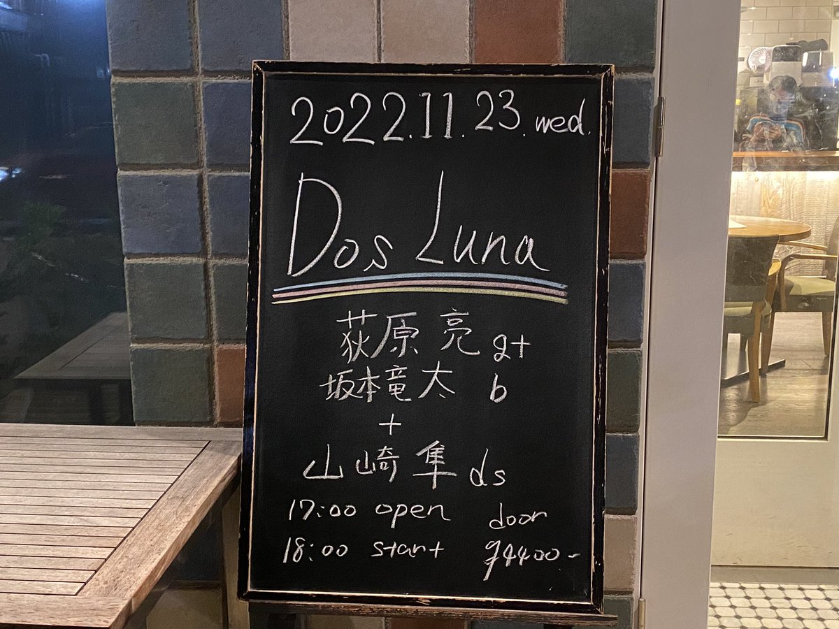 y_canada's tweet photo. 久しぶりのNeighbor
トリオ de Dos Luna
#DosLuna https://t.co/oCTl0Uo0v7