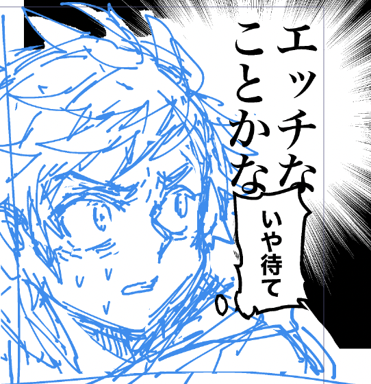 もっとエッチな感じの導入にしたかったのに
弊団のグランくんの童貞力と理性が強すぎてエッチになりません 