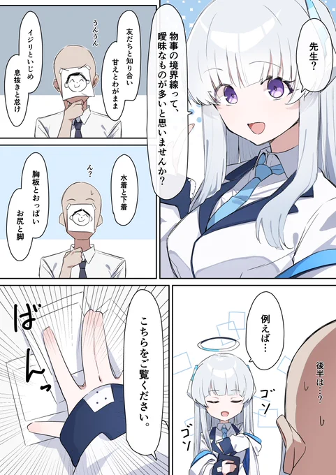 ノアとおしゃべり
1/2 