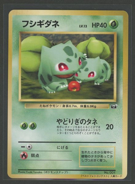 PSA鑑定5 ポケモンスナップ プロモ 旧裏 FiPEqjmagAAysU5?format=webp&