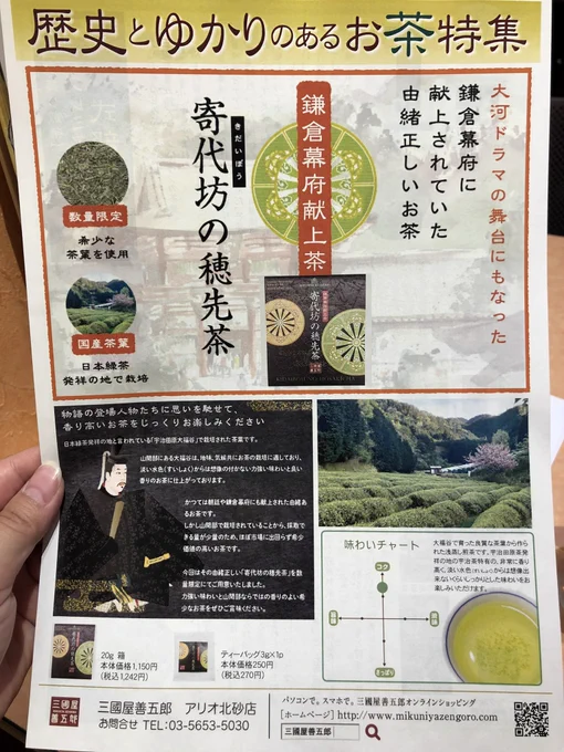 ほう 