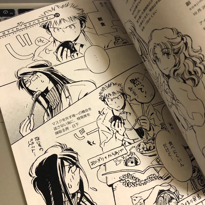 きゃーーーーーーー!!!コロす気よーーーー!!!!❤️❤️❤️❤️❤️ 全裸待機! 全裸待機! (BBAは脱ぐな)  総務の2人は新刊に文字情報として出してますからお楽しみに😆