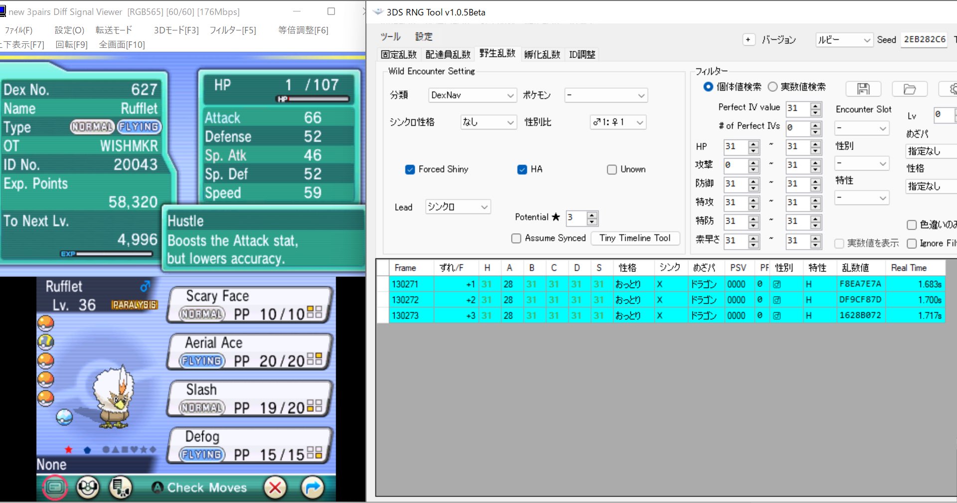 サイファー E Twitter