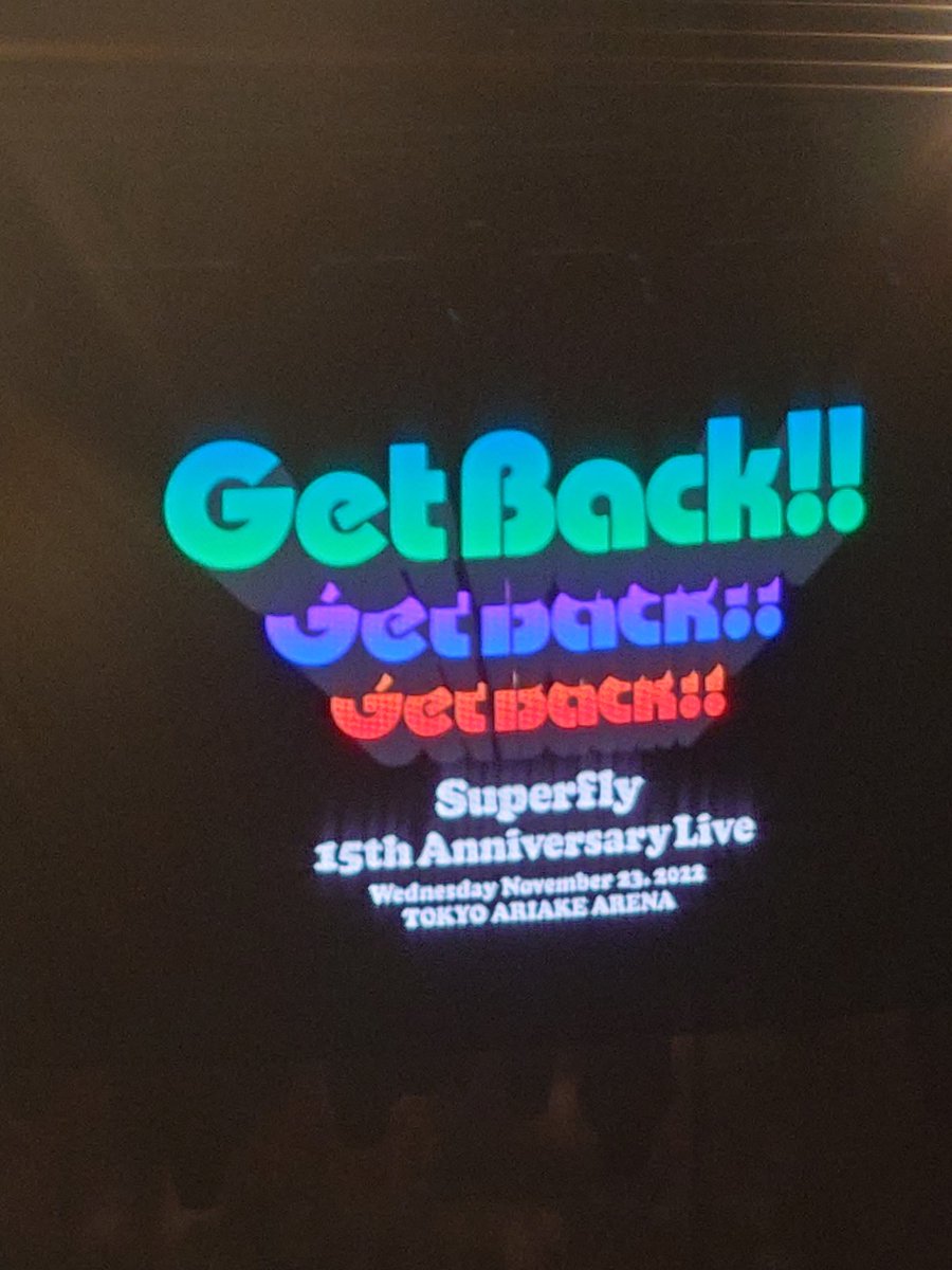 meganex1981's tweet photo. 今日、Superfly！
初めての有明アリーナ！

#Superfly #有明アリーナ #今日はここから https://t.co/0BRdgeYWO7