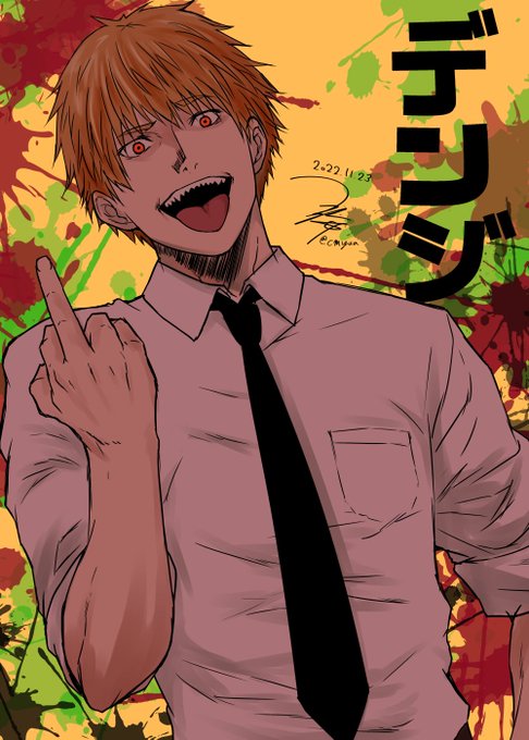 リアタイ視聴ノルマ達成+トラウマモザイクべろちゅー喰らった供養兼ねてデンジワンドロらくがき
#チェンソーマン 