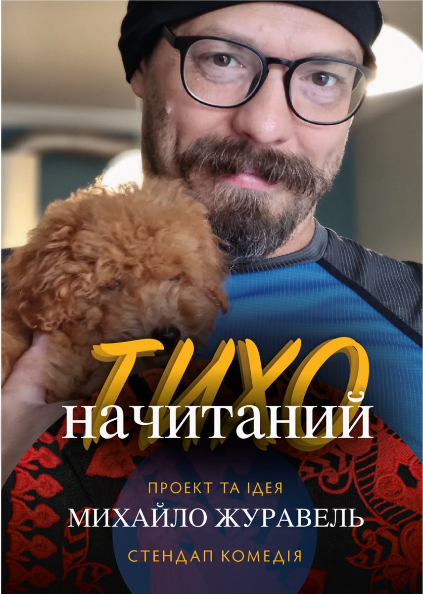 Wiltshire Libraries tweet media