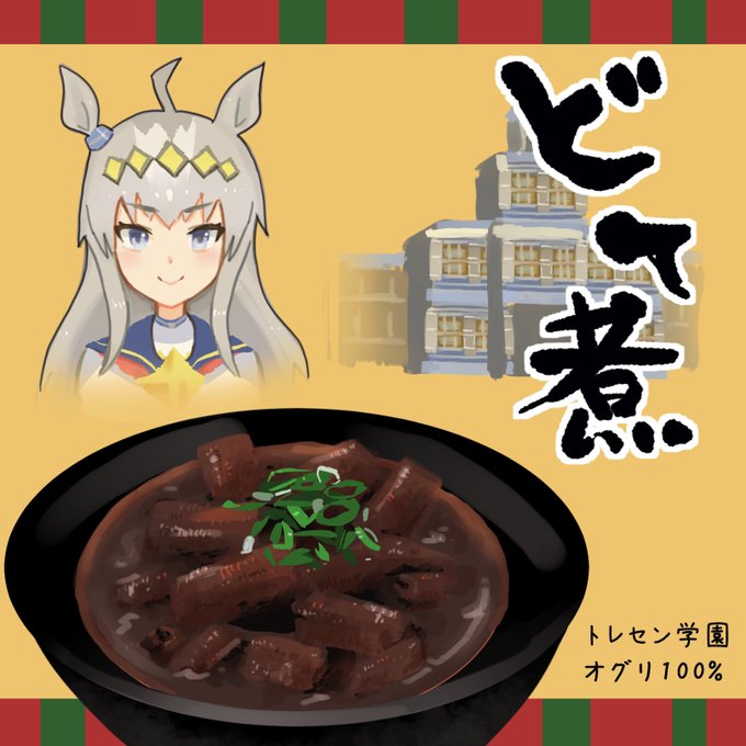 夢を叶えた方は前に描いてた  