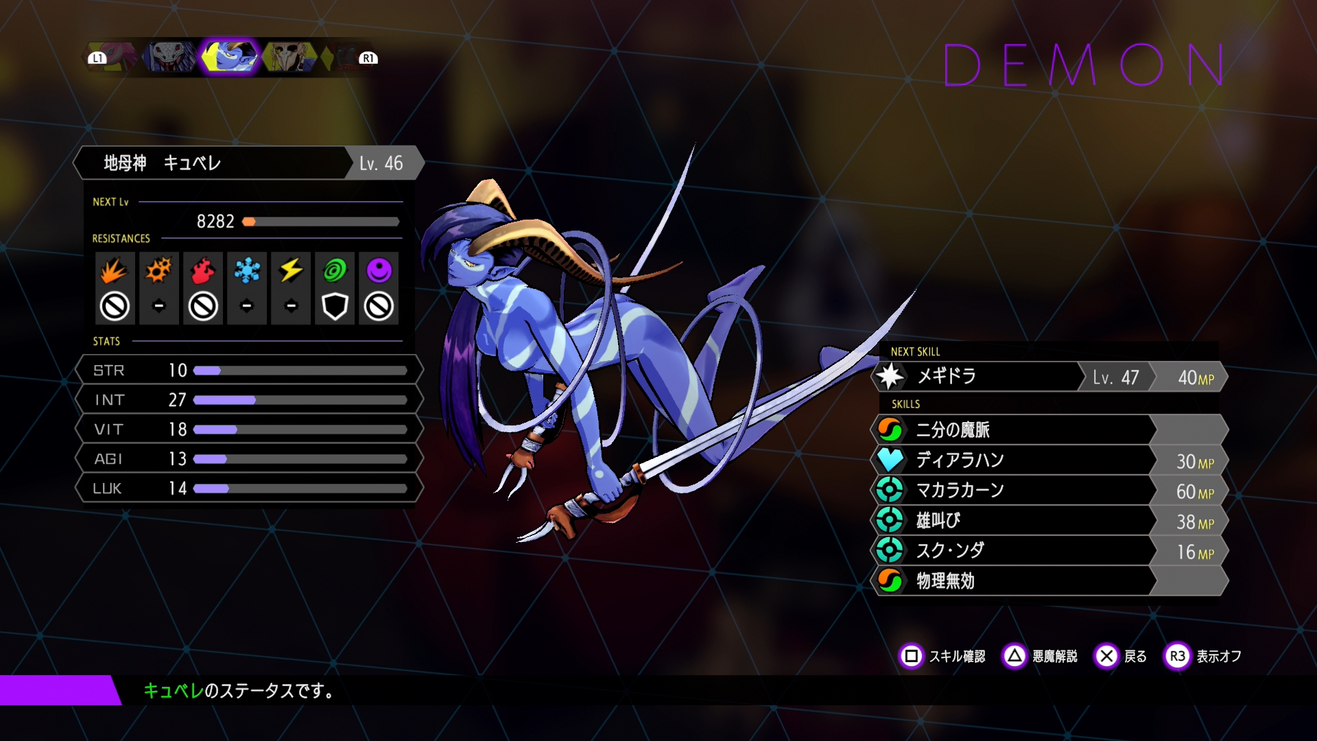 ｿｳﾙﾊｯｶｰｽﾞ Twitter Search Twitter