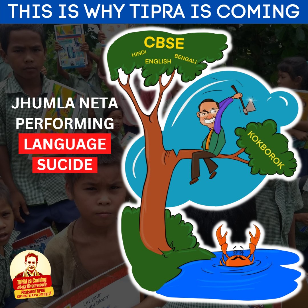 TIPRAisComing's tweet photo. Kokborok in CBSE schools will be taught in BENGALI SCRIPT and not ROMAN SCRIPT. The advisory committee had Tiprasa Netas but all of them sold out their mother tongue. TIPRA condemns such characters.
#Thansa #Tiprasa #Kokborok #GreaterTipraland #TIPRAisComing #TIPRA #CBSE #Bubagra https://t.co/x8ifdfwwik