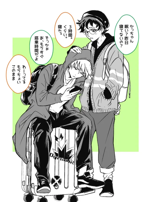 一緒の仕事で海外へ(前日までヴィラン退治で忙しかった勝&ずっと多忙で久しぶりにデと会えた)

勝デク・bkdk 