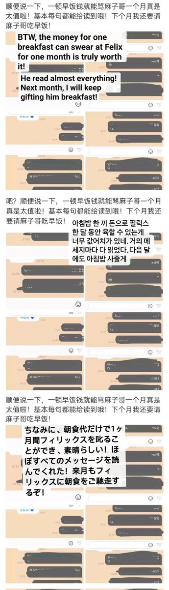 protect_felix's tweet photo. @Stray_Kids @Stray_Kids_JP  @jypnation @JYPE_JAPAN
‼️Please protect Felix from receiving these kind of messages on bubble！Someone anonymous "proudly" ✉️ to a Weibo bot, shown Felix read them‼️‼️‼️

#PleaseProtectFelix #Felix #필릭스  #フィリックス  #StrayKids   #스트레이키즈 https://t.co/KFdtzoV84l