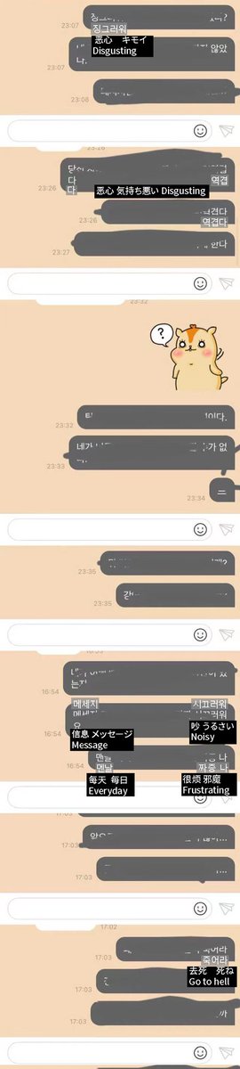 protect_felix's tweet photo. @Stray_Kids @Stray_Kids_JP  @jypnation @JYPE_JAPAN
‼️Please protect Felix from receiving these kind of messages on bubble！Someone anonymous "proudly" ✉️ to a Weibo bot, shown Felix read them‼️‼️‼️

#PleaseProtectFelix #Felix #필릭스  #フィリックス  #StrayKids   #스트레이키즈 https://t.co/KFdtzoV84l